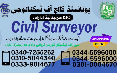 Civil Surveyor Course in Rawalpindi
